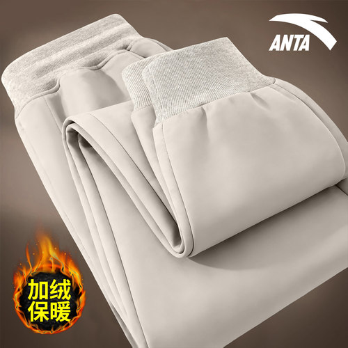 安踏旗舰店正品加绒运动裤男裤