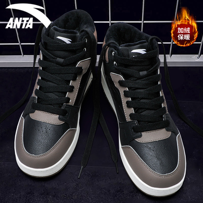 安踏加绒加厚高帮板鞋男鞋