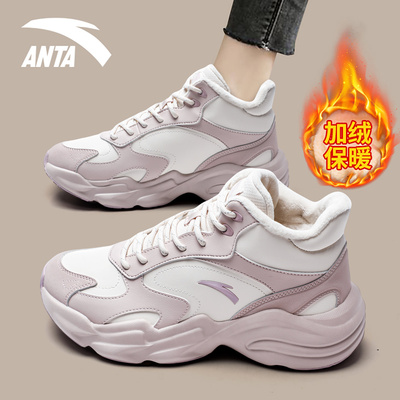 安踏加绒棉鞋高帮休闲鞋女鞋