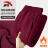 安踏女裤加绒加厚运动裤女士休闲裤2026新款红色卫裤冬季针织长裤