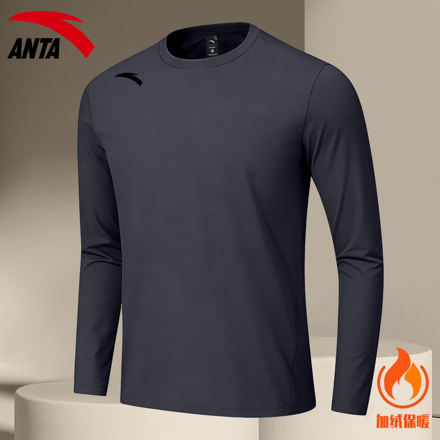 安踏男款长袖t恤2026新款保暖内衣秋衣圆领内搭抓绒衣男士打底衫,运动服/休闲服装,运动T恤,淘宝优惠券,粉丝福利购,淘宝优惠卷