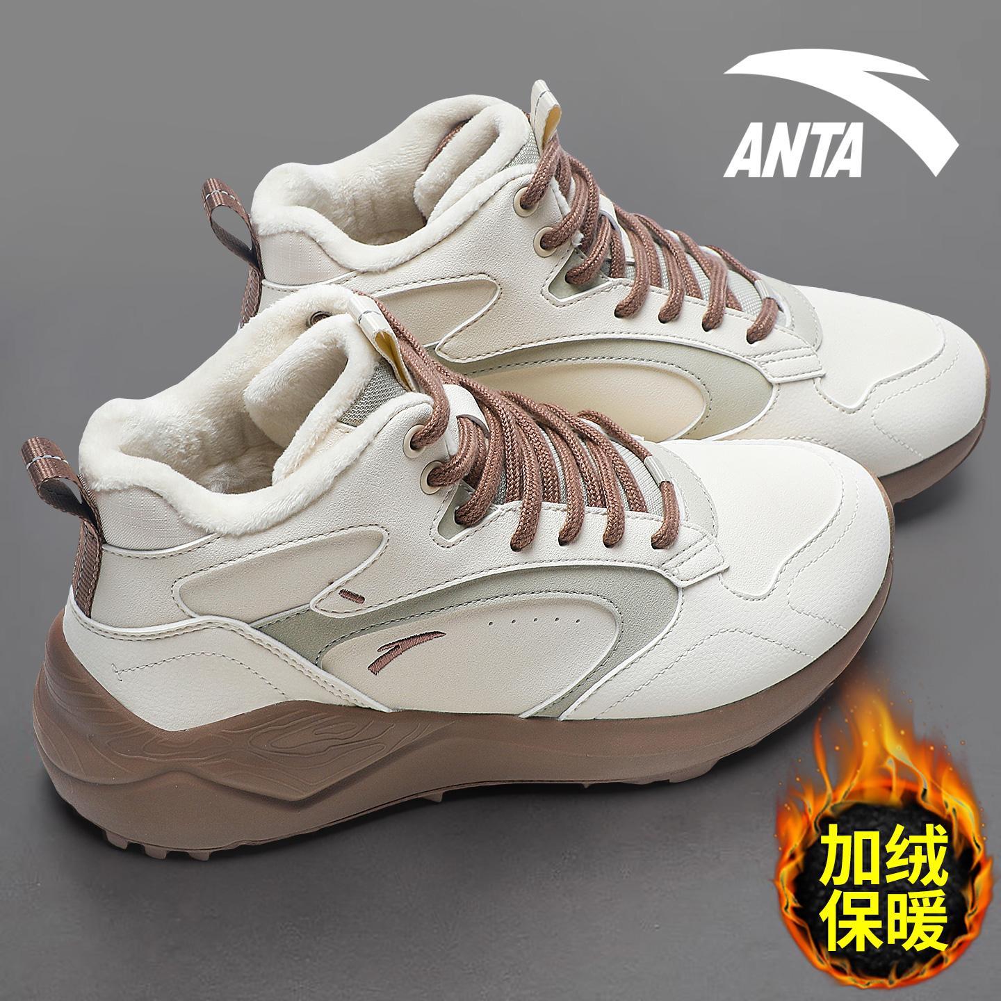 安踏加绒保暖休闲鞋棉鞋女