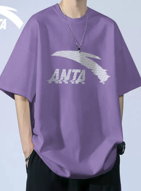 安踏紫色短袖男T恤2026官网旗舰夏季青少年休闲半袖潮流印花运动T