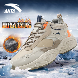 加绒运动鞋 防滑皮面老爹鞋 2025冬季 加厚保暖大棉鞋 男 新款 安踏男鞋