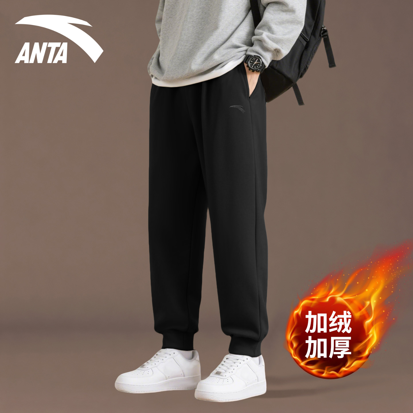 安踏旗舰正品加绒运动裤男裤