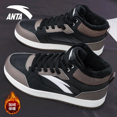 安踏加绒加厚高帮板鞋男鞋