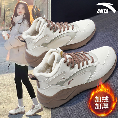 安踏加绒保暖休闲鞋棉鞋女