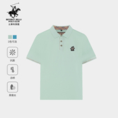 抗菌凉感桑蚕丝 POLO衫 比华利保罗2026春夏新款 短袖 透气 男士