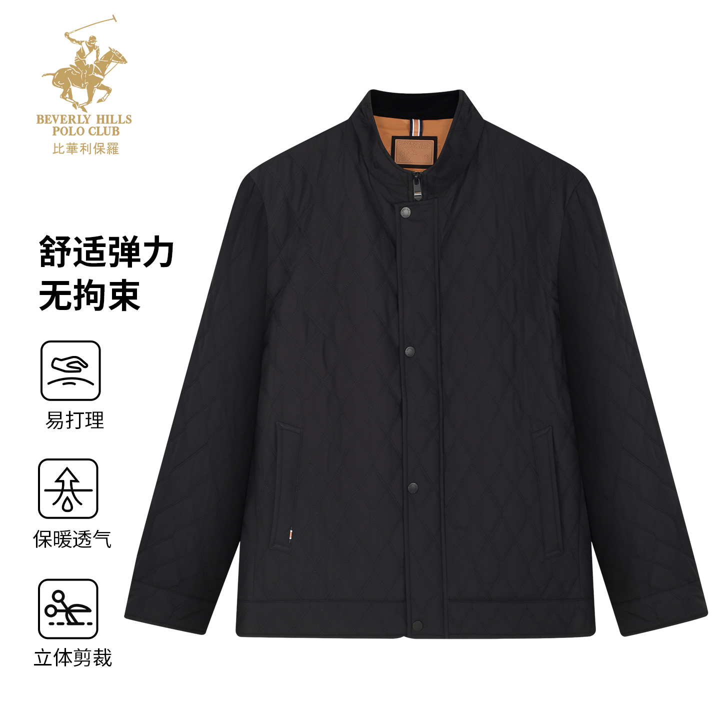 【弹力无束缚】比华利保罗2025秋冬男士棉服夹克外套易打理