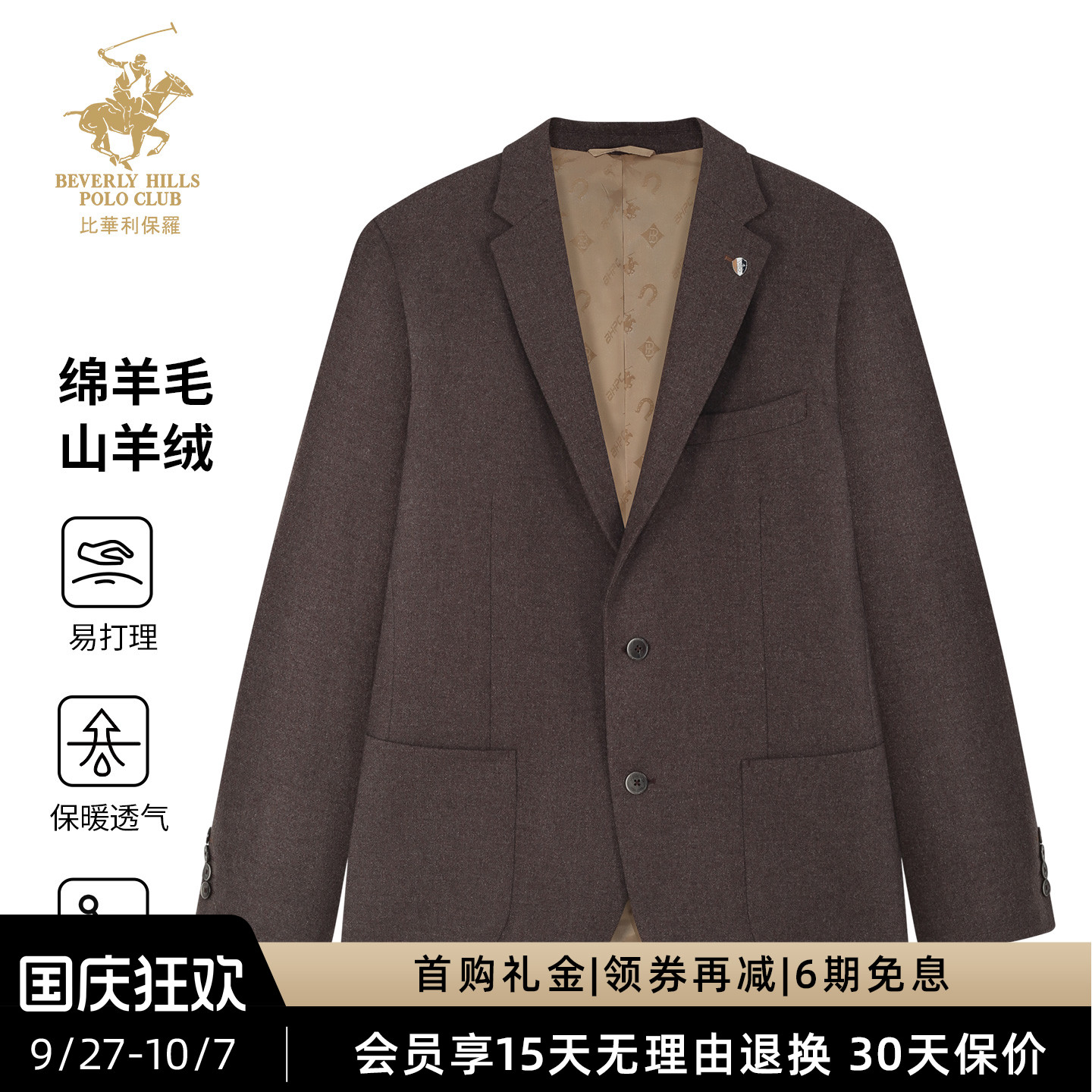 休闲深棕色男士2025年秋季新款