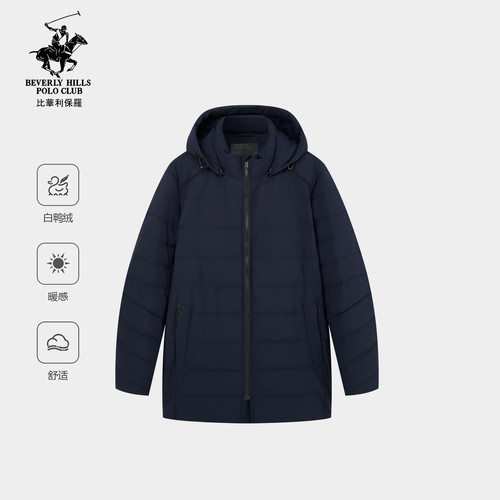 比华利保罗2025秋冬新款连帽中长款羽绒服休闲百搭保暖外套