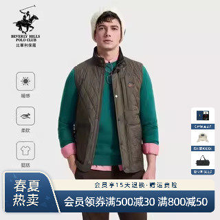 【休闲舒适】比华利保罗棉服秋冬新款男士立领马甲背心外套