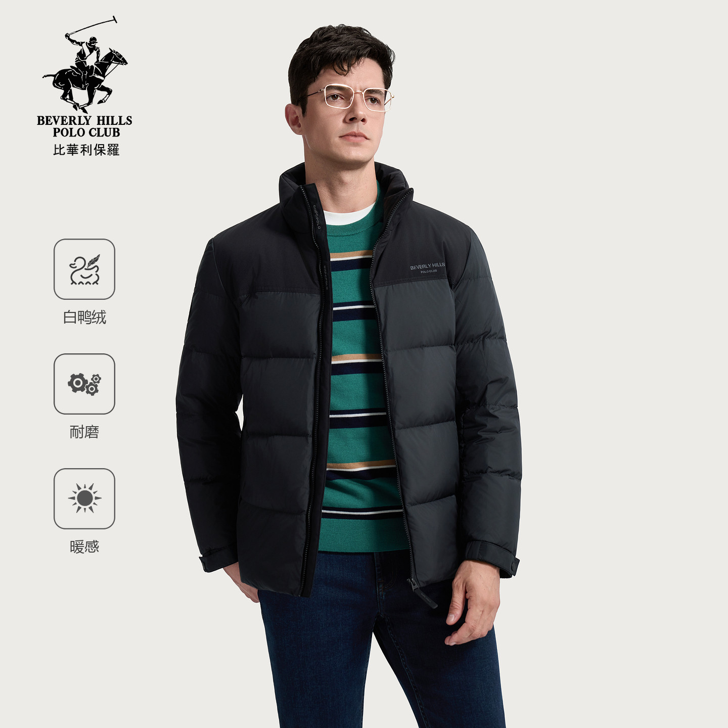 比华利保罗秋冬新款男士立领短款羽绒服商务百搭保暖外套