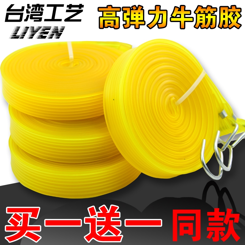 牛筋行李快递绑货绳摩托车