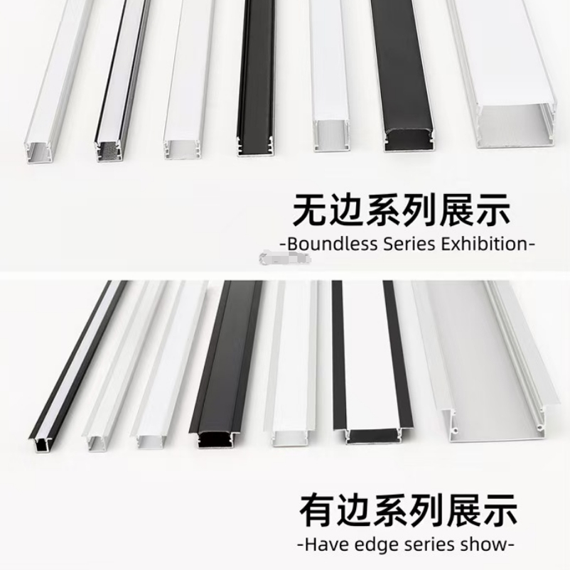 LED线形灯嵌入式条形灯无主灯明装铝槽客厅灯条线条灯槽灯带卡槽
