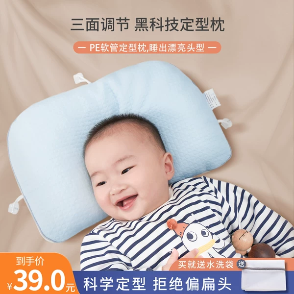 Товары от 婴你儿生旗舰店