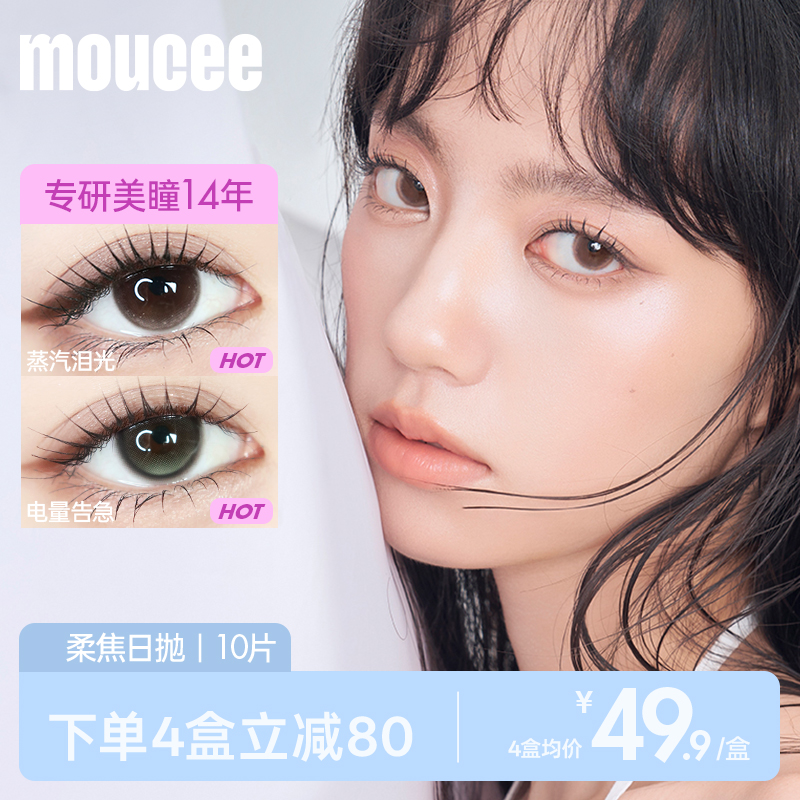 三明治工艺 自然款大直径