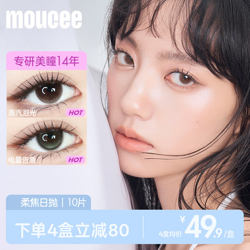 三明治工艺 自然款大直径