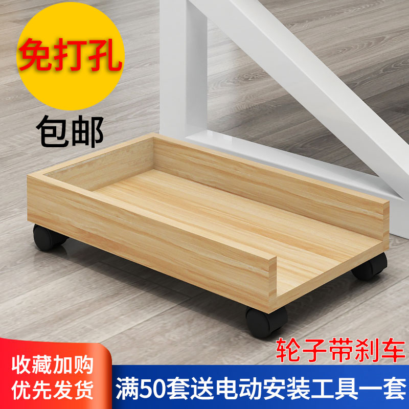 可移动办公带滑轮刹车垫板托架