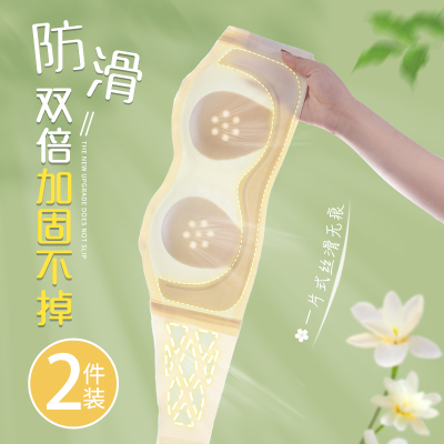 无肩带内衣女夏季薄款兔耳朵抹胸防滑小胸聚拢裹胸隐形美背文胸罩