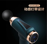 Универсальный маленький массажер для спортзала, вибрация