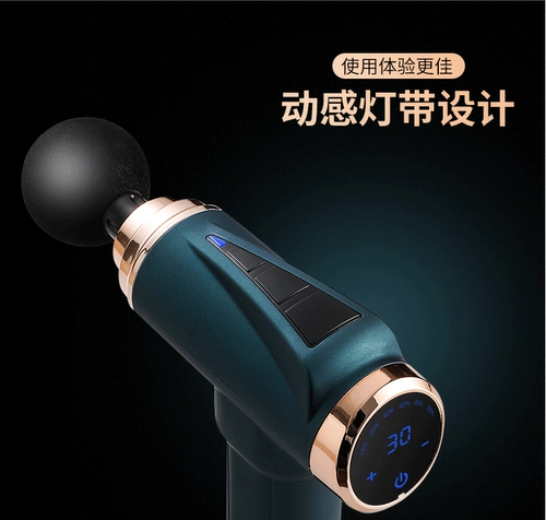 Универсальный маленький массажер для спортзала, вибрация