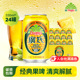 菠萝啤 广式 果味碳酸饮料不含酒精 24罐易拉罐装 广氏菠萝啤330ml