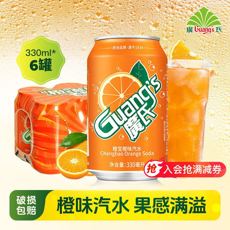 ���ϳȱ���ζ��ˮ330ml*6��װ  ��ζ̼��������Ʒˮ��ζ��ˮ 10.9Ԫ