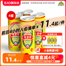 4罐装 广氏菠萝啤酒330ml 气泡酒 新日期 果味低度数啤酒微醺