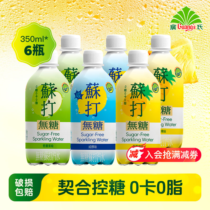 ���ǣ�����ơζ6ƿ�� ���������մ�����ˮ350ml*6ƿ 59.79Ԫ��3��(��19.93Ԫ/��)