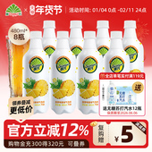 8罐 6罐 3罐装 广氏无糖菠萝啤480ml 0卡果味气泡水 菠萝啤