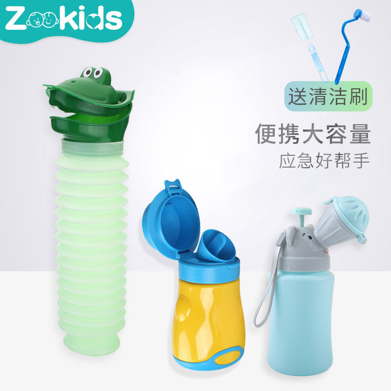 儿童尿壶便携式车载小便器婴儿女男宝宝尿桶户外大人小孩夜壶如厕