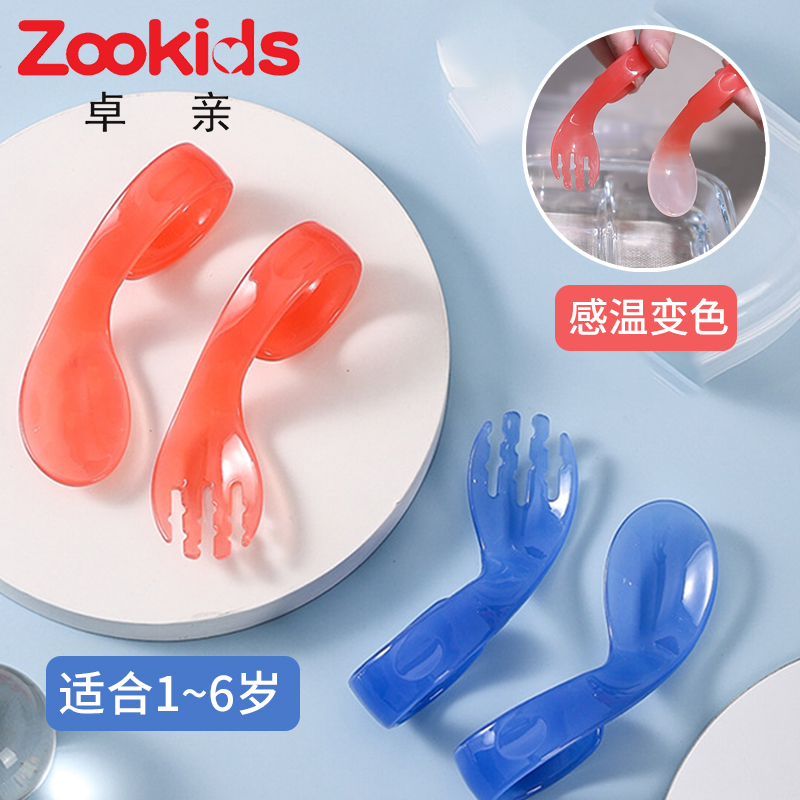 卓亲婴童感温训练勺遇热变色叉勺童餐具收纳盒宝宝自主进食辅助勺
