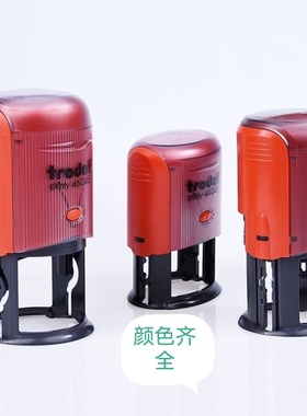 批发卓达按压式绿壳回墨印章46040 46045 44045 4922 44055 4927