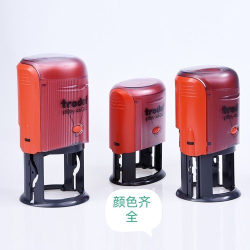 批发卓达按压式绿壳回墨印章46040 46045 44045 4922 44055 4927