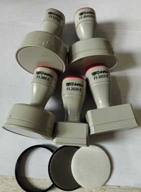 批发得印FS光敏印章材料38 42 30*45 20*20灰色外壳免封边光敏垫