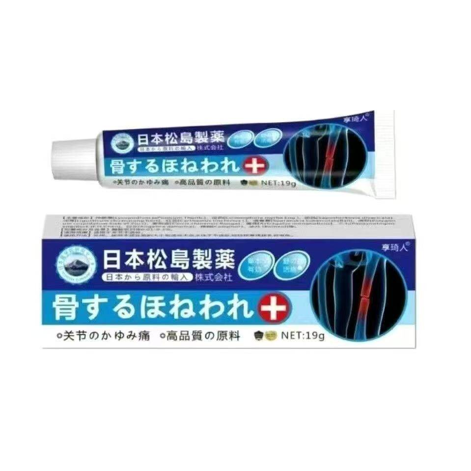 亨琦人日本松岛制药骨关节痛乳膏 19g/盒皮肤外用抑菌乳膏