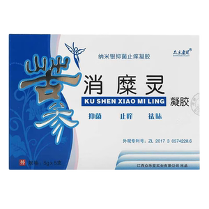 【买2送1买3送2】众乐康健消糜灵凝胶5g*5支/盒女性私处祛异味