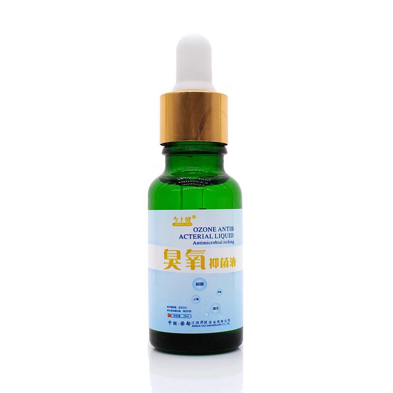 今士健臭氧抑菌液皮肤外用抑菌液