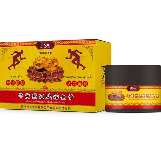 正品 PS牛黄热态赋活金膏30g/盒 皮肤外用乳膏