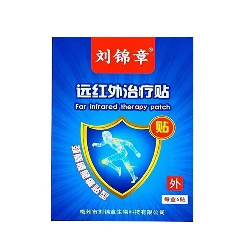 刘锦章远红外贴颈肩腰腿型6贴/盒皮肤外用贴膏辅助理疗