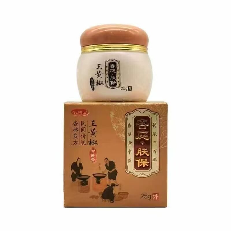 杏庭肤保三黄椒抑菌膏25g/盒皮肤外用抑菌乳膏