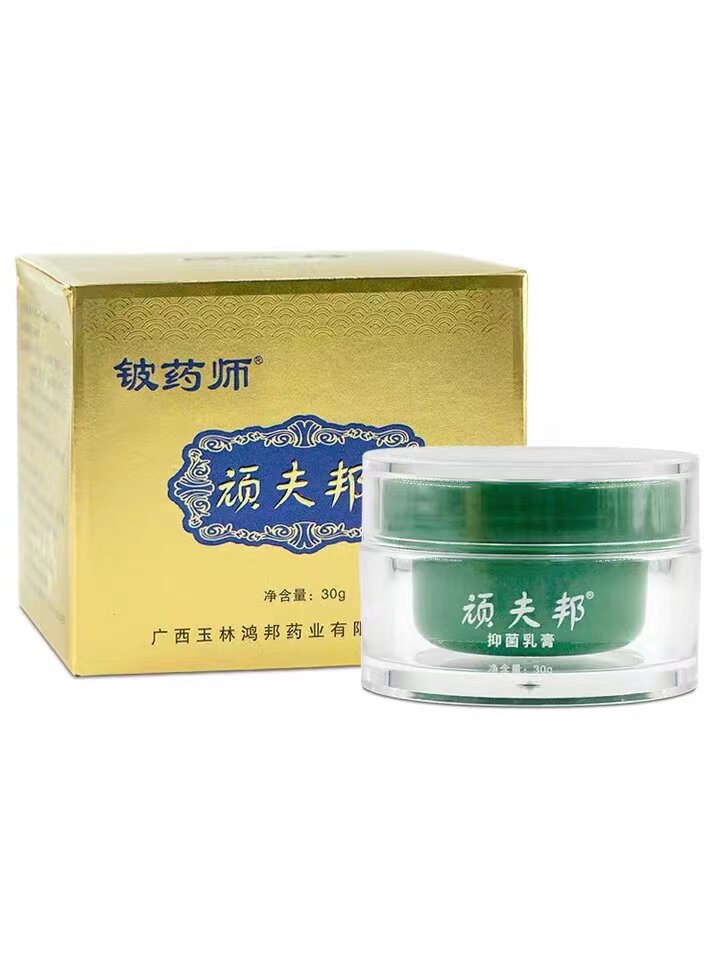 铍药师顽夫邦30g/盒正品皮肤外用抑菌止痒乳膏软膏
