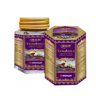 赛元泰老虎膏颈肩腰腿外用50ml/瓶