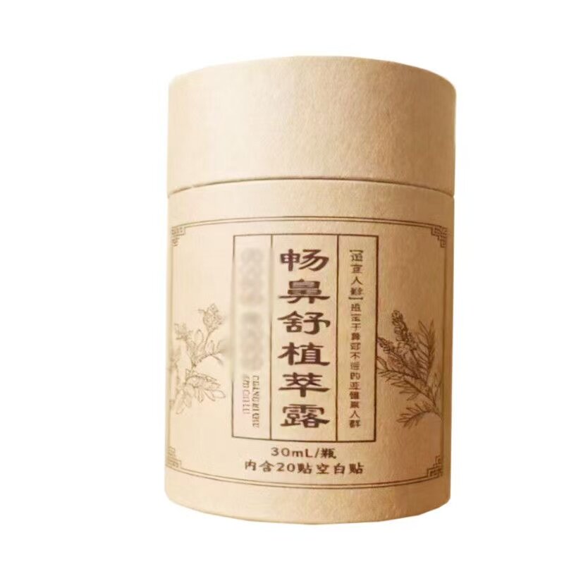 正品 畅鼻舒植萃露30ml/盒皮肤外用
