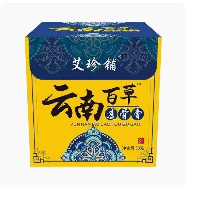 多盒优惠】艾珍铺云南百草透骨膏 30g/盒