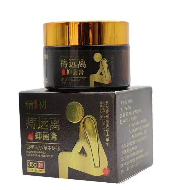 精初痔远离抑菌膏35g/盒皮肤外用