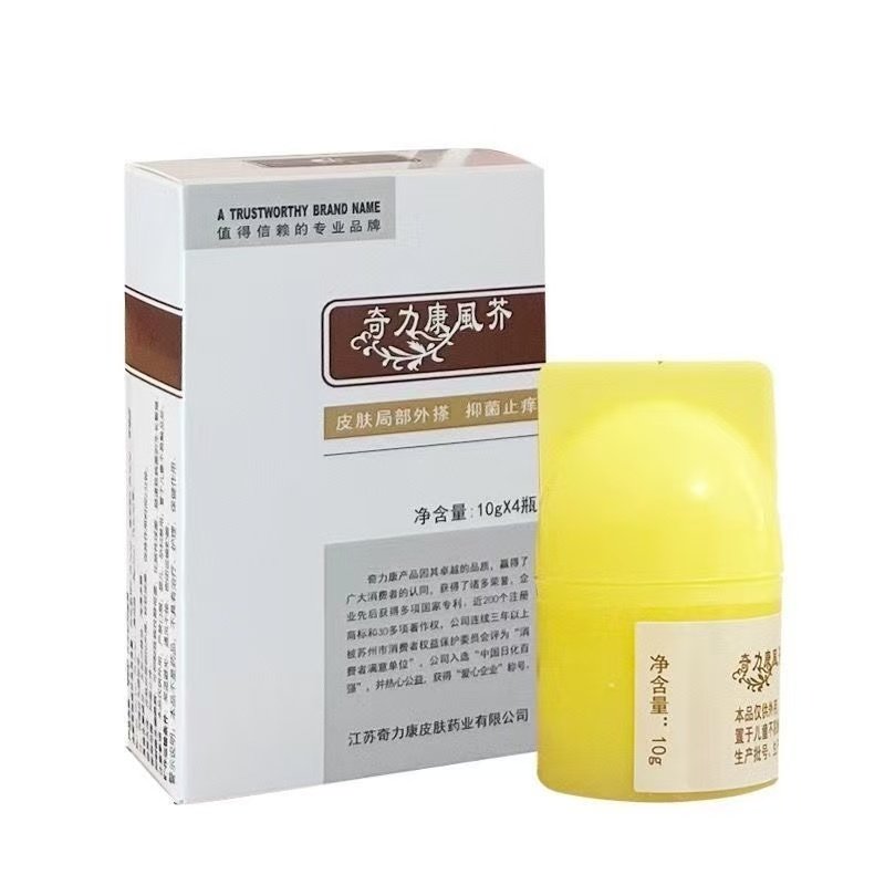 多盒优惠】奇力康虱疥怡芙 抑菌霜10gx4瓶/盒皮肤外用抑菌乳膏