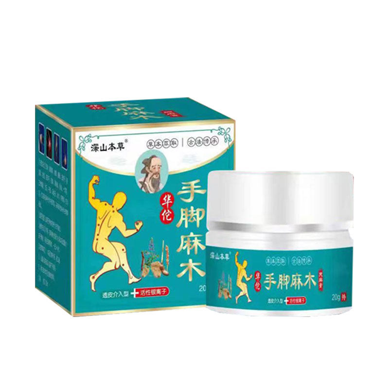 【2送1 5送4】正品深山本草HT手脚麻木天麻膏20g手脚麻木a