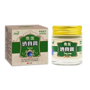 多盒优惠】聚禾堂泰国透骨膏30g/盒皮肤外用抑菌乳膏